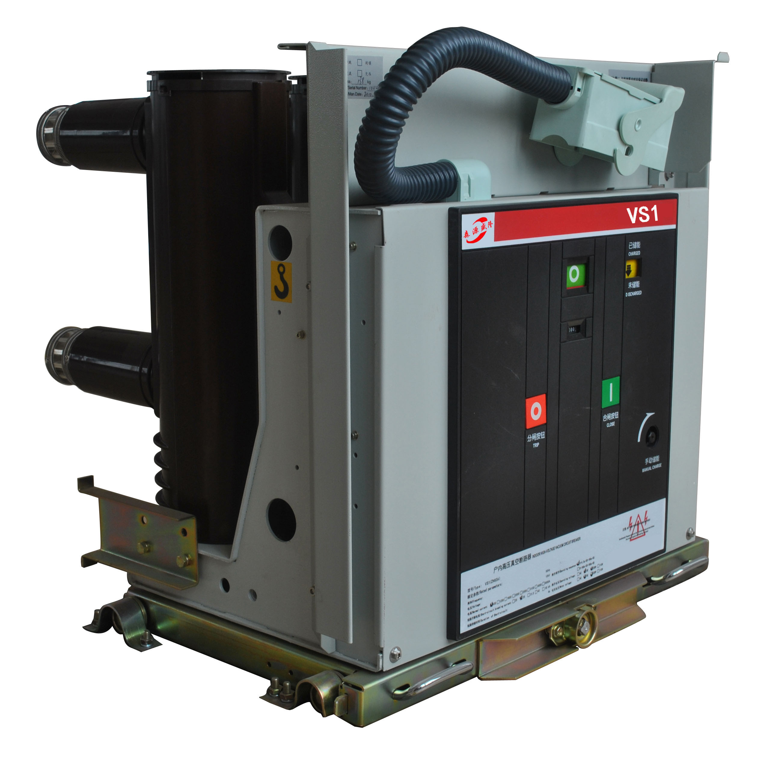 VS1-12（ZN63A）型户内高压真空断路器